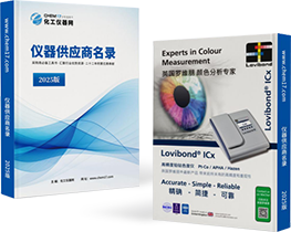 儀器供應(yīng)商名錄